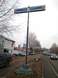 Уфимское шоссе, 13а