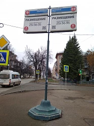 Ульяновых, 40