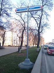 К. Маркса, 12 к3