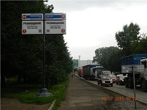Первомайская, 47а