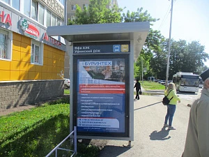 Янаби, четная, напр. 45, оот Уфимский ДОК