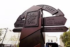 Стела "Верста"