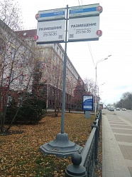 Ленина, 3