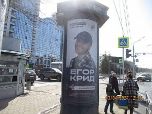 Пр.Октября, 134, ост. "Гимназия-интернат №1"