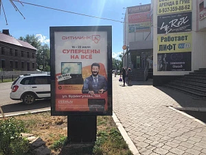 Бурангулова, 21А