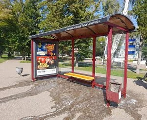 Худайбердина, ост. Льва Толстого