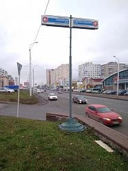 Степана Кувыкина, 25а