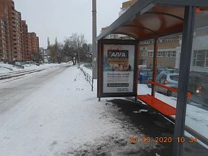 Сунь-Ят-сена, 11