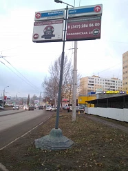 Бакалинская, 66Б