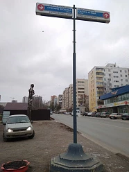 Сагита Агиша, 13/1