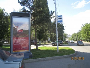 С.Агиша, 12