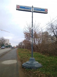 Менделеева, 8