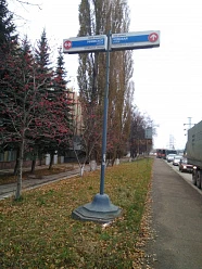 Уфимское шоссе, 13а