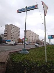 Степана Кувыкина, 25а