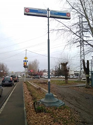 Уфимское шоссе, 13а