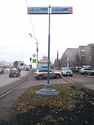 Степана Злобина, 17/1