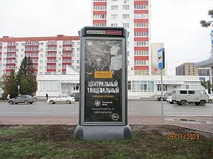 Заки Валиди, рядом со зданием №32