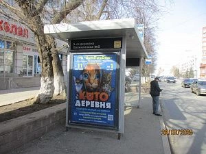 Цюрупы, 85, оот магазин Океан