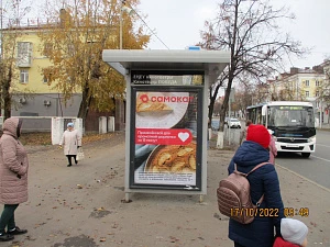Первомайская, 40, оот Кинотеатр Победа