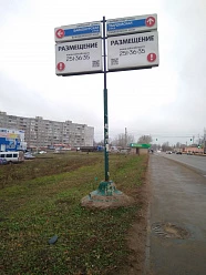 Гвардейская, 54