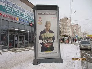 Гагарина, 47, ост. "Королева"
