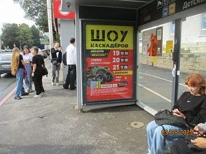 Первомайская, 27, оот Детская библиотека