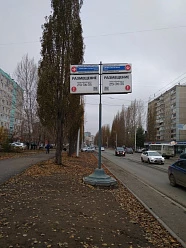 Юрия Гагарина, 35/1