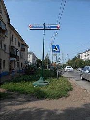 8 Марта, 30