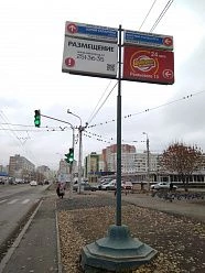 Юрия Гагарина, 35/1