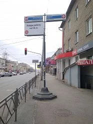 Айская, 72