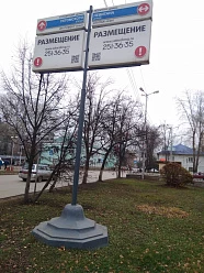 Левитана, 8