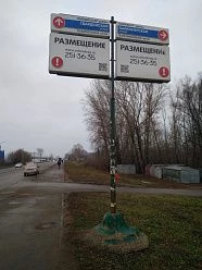 Гвардейская, 54
