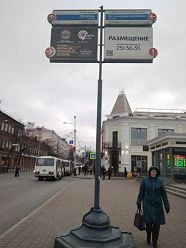 Ленина, 5/3