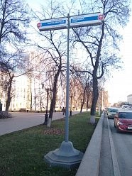 К. Маркса, 12 к3