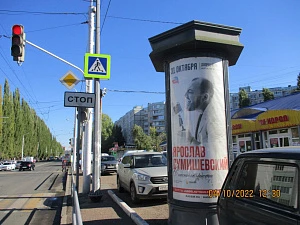 Гагарина, 34, ост. "Гагарина"