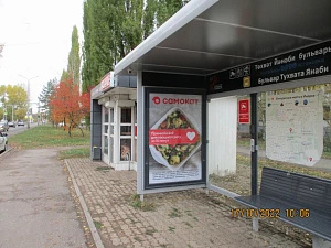 Янаби, 59/1, оот бульвар Т. Янаби