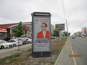 Кувыкина, 16/4