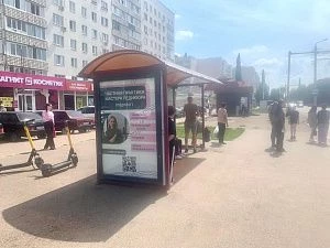 Коммунистическая, ост. Профилакторий СК