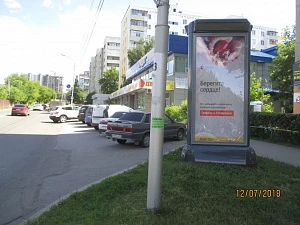 С.Агиша, 12