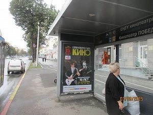 Первомайская, 39, оот Кинотеатр Победа