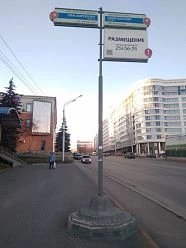 Заки Валиди, 66