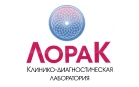 Лорак